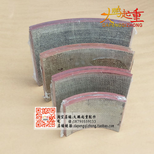 起重机卷扬机YWZ4液压制动器优质耐磨钢背摩擦片刹车片瓦片