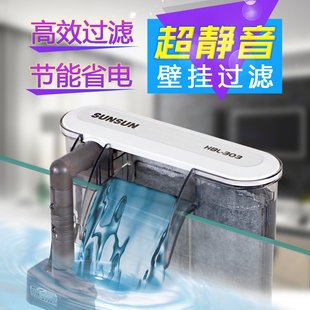 森森壁挂式瀑布过滤器停电免加水启动鱼缸超薄过滤滤材外置包邮