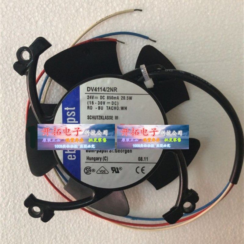 DV4114/2NR 24V 850MA 20.5W 原装正品德国ebmpapst 设备专用风扇