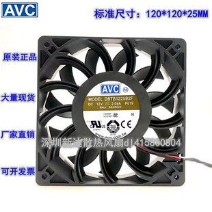 DBTB1225B2F 12CM 12V 2.04A 服务器暴力风扇 奇宏AVC 4线 12025