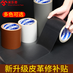 皮革修复皮沙发补色补伤膏皮子破损修补真皮皮具汽车内饰座椅翻新