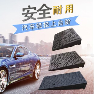 智强五金斜坡垫台阶垫橡胶无障碍坡道板马路牙子路沿坡门槛三角垫