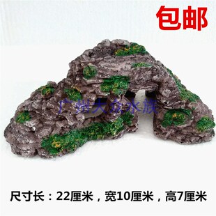包邮小乌龟爬虫两栖晒台岩石爬坡山洞躲避穴 鱼缸乌龟缸假山造景