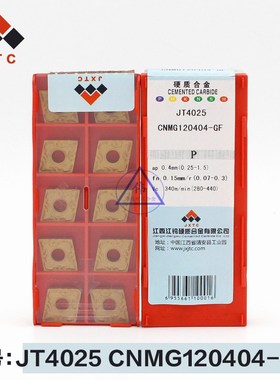JXTC 江钨数控刀片/车刀片/合金刀片WNMG080408-GM JT4025