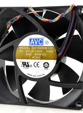 AVC DA15050B12H DC12V 1.80A 150*150*50MM 15厘米大风量散风扇