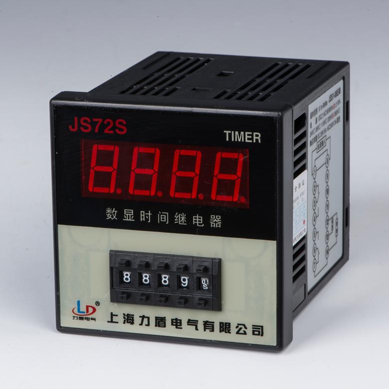 上海力盾通电延时数显时间继电器JS72S AC220V 99S 9999S厂家直销