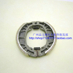 大路易90 天虹90后刹皮 LEAD90 DIO 后刹车片 天虹90T 摩托车GW3