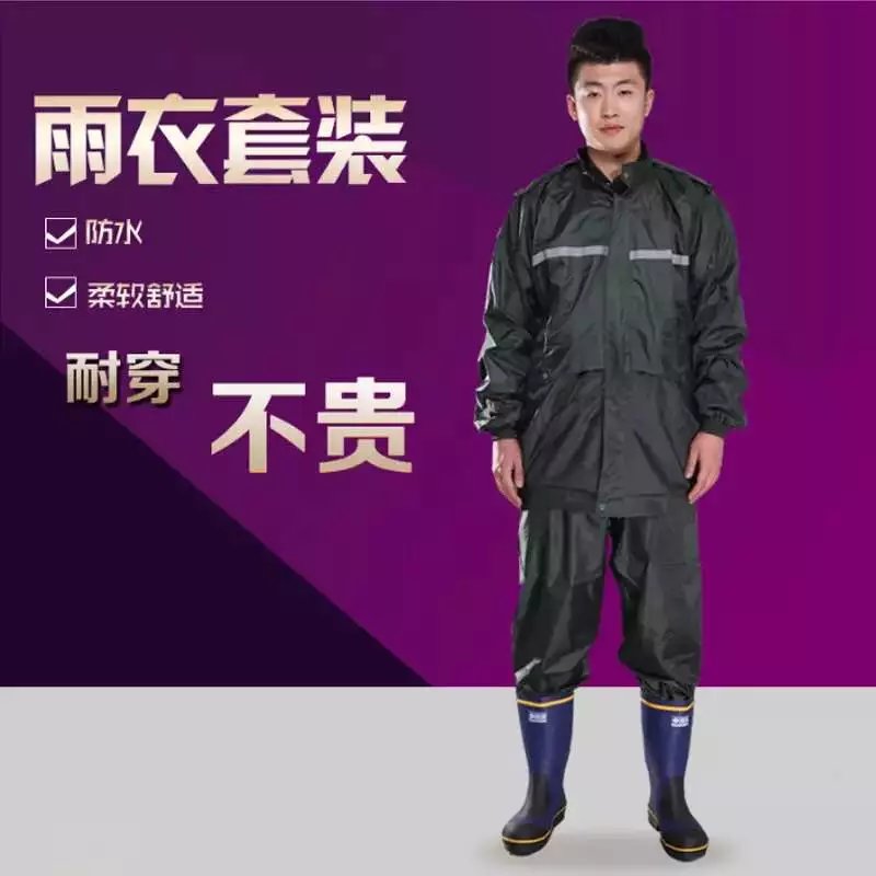包邮成人男女分体雨衣防水防尘劳保防护喷漆洗车服摩托户外登山服