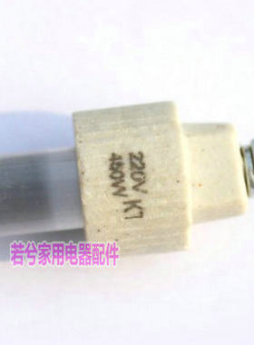 适用于 于美的电暖器灯管NS9A/NS8-09C/NS9-11E 取暖器发热管/石
