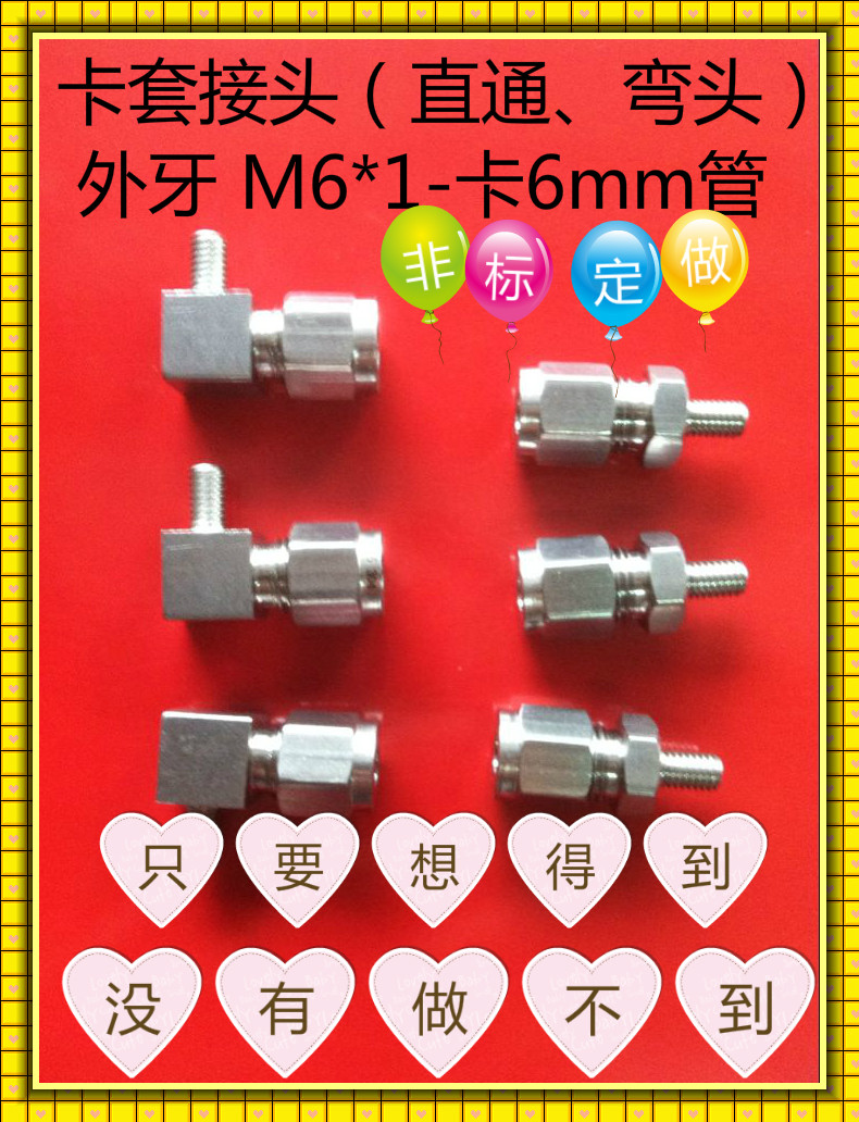 不锈钢卡套接头 不锈钢英制卡套接头   双卡套接头 英制管接头,厨房电器,商用制热电器配件,淘宝优惠券,粉丝福利购,淘宝优惠卷