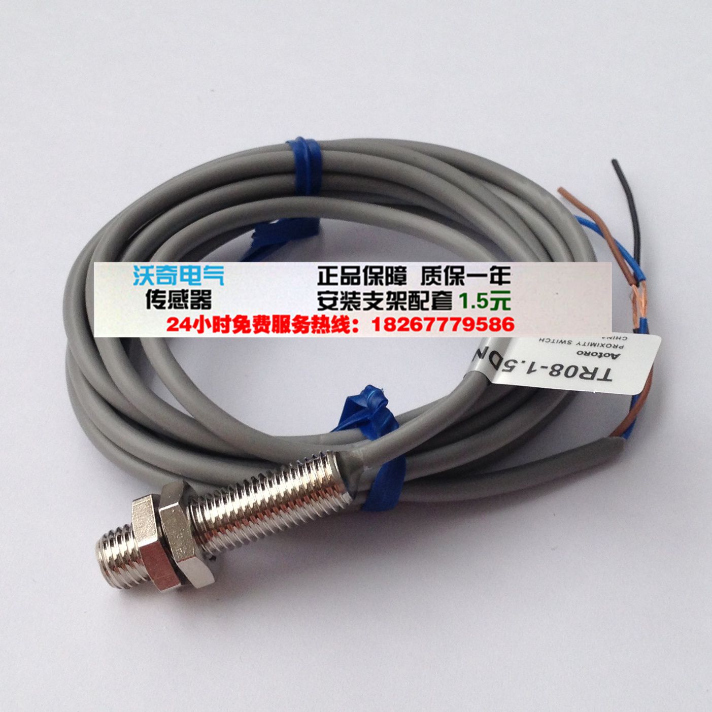 M8接近开关长度30mm三线NPN常开 FM08-01NS 齐平屏蔽式定位传感器