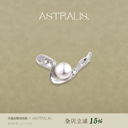 ASTRALIS珍珠戒指女复古纯银开口