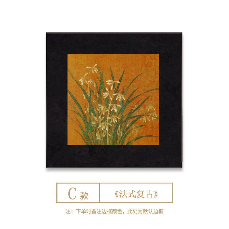 复古艺术客厅墙面装饰画法式中古卧室书房摆M台画方形壁画玄关挂图片