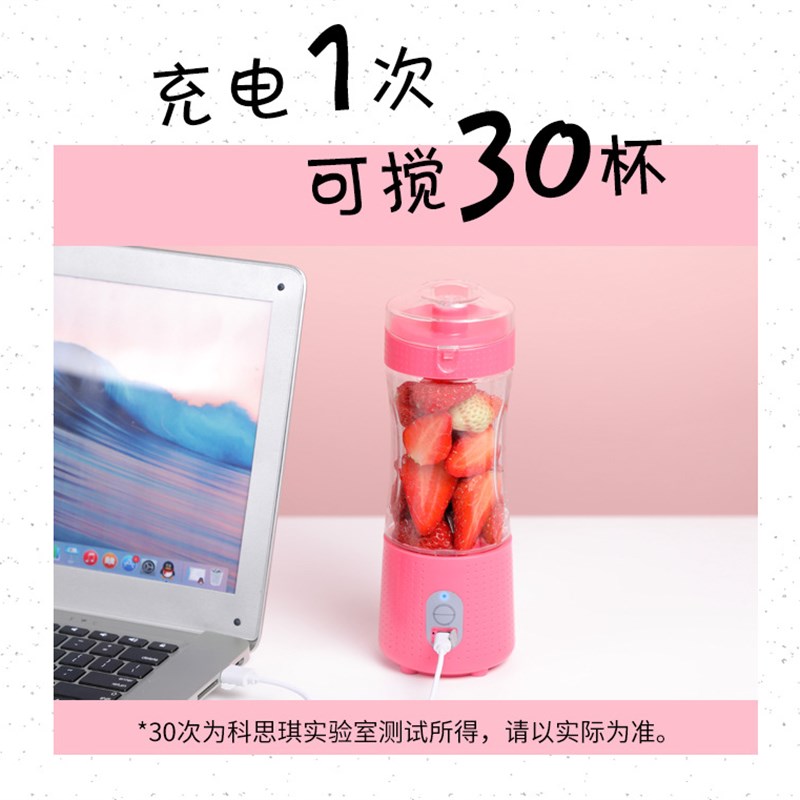 家用迷你榨汁机A1款小型x便携式充电榨汁杯水果电动搅拌杯