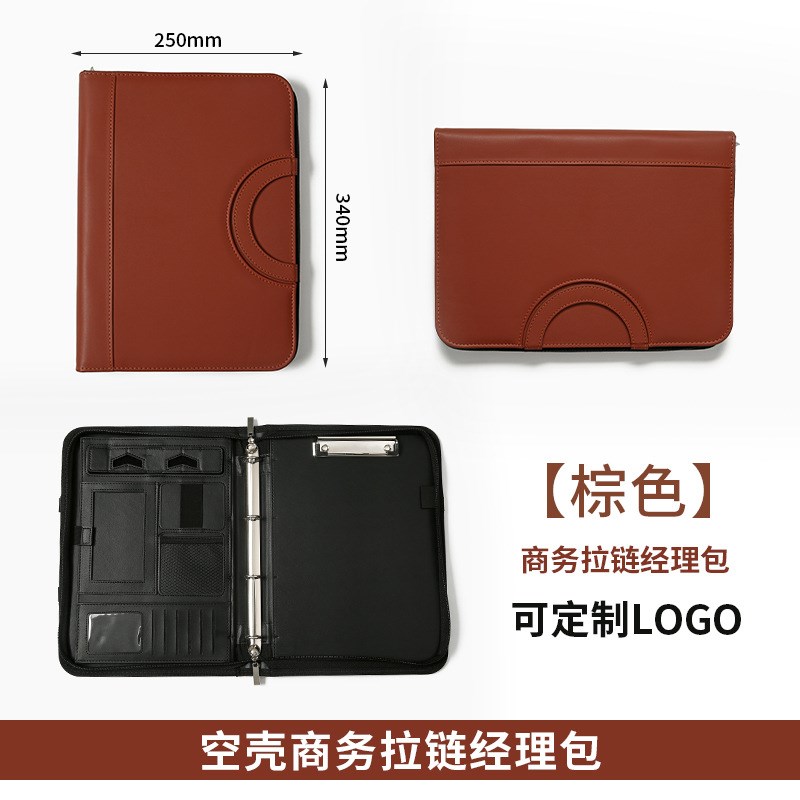 新款多功能会议手提拉链包简约a4商务I文件夹多收纳谈单签约经理