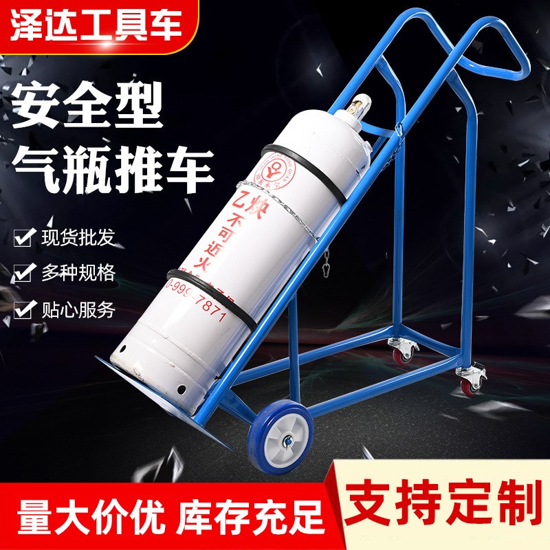 可放焊机款气瓶车氧气乙炔手推车拖运二保焊机二S氧化碳钢瓶搬运