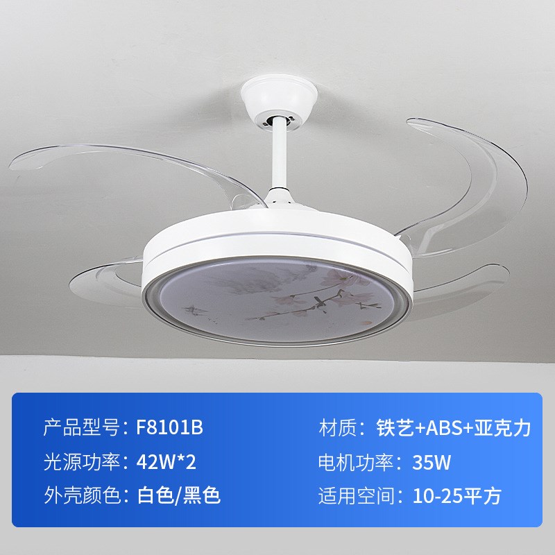 全光谱风扇灯餐厅隐形智r能变频一体电扇灯现代家用客厅卧室吊扇