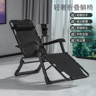 折叠躺椅办公室靠背午休床午睡靠椅沙滩家用便携休闲W阳台懒人椅