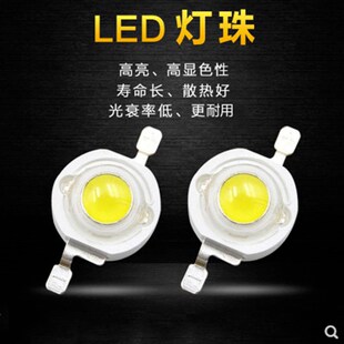 亏本促销18元100只led灯珠led灯高亮1W大功率led贴片手电灯泡白光