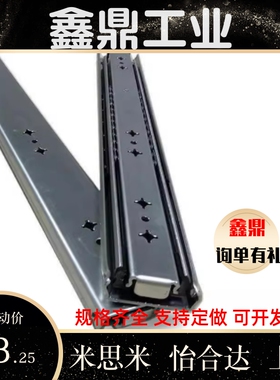 怡合达重载滑轨IDB21-1300350400450500550600650700750800900950
