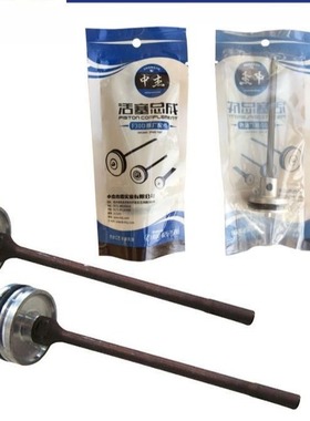 原装配件枪针F30DF30G422J1022JP625B1013JST64NP50撞针活塞