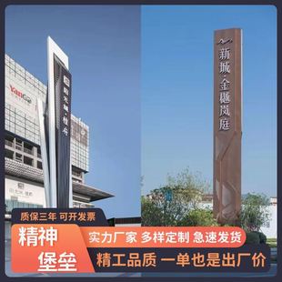 户外指引导视牌精神堡垒立式指示牌停车场发光导向不锈钢广告立牌