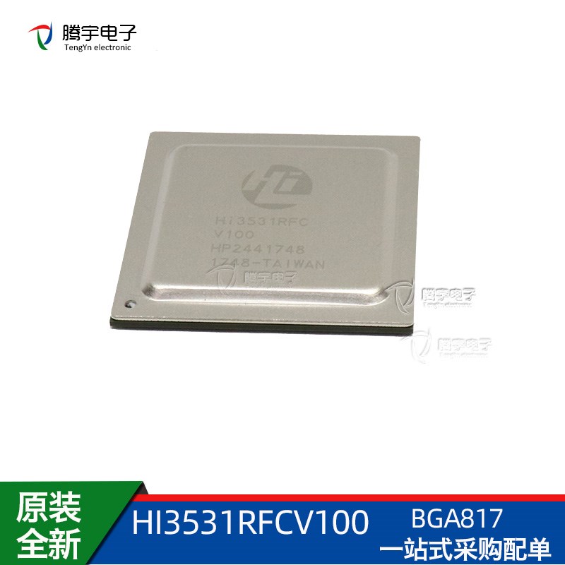 原装HISILICON HI3531RFCV100  HI3531RFC