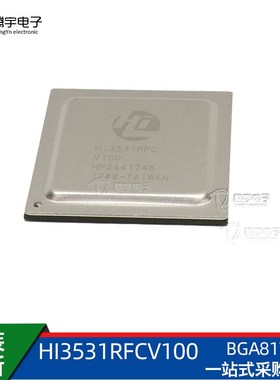 原装HISILICON HI3531RFCV100  HI3531RFC