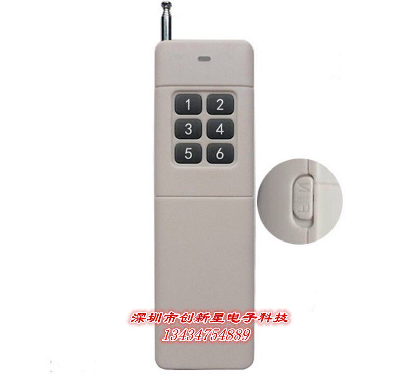 12V24V六路学习型无线遥控开关配大功率远距离6键无线遥控器发射