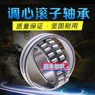 瓦房店调心滚子轴承 CCK W33 24032 CAK 24030 24028 24026