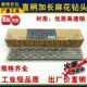 100 上海广量直柄加长钻头 120 0.7 加长麻花钻0.7