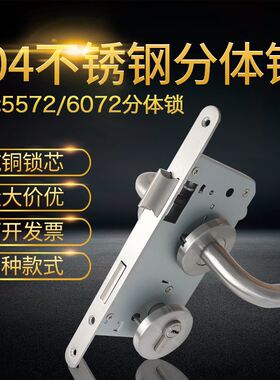 304不锈钢防火门锁防火锁过道锁消防锁7255/7260医院办公室通用锁