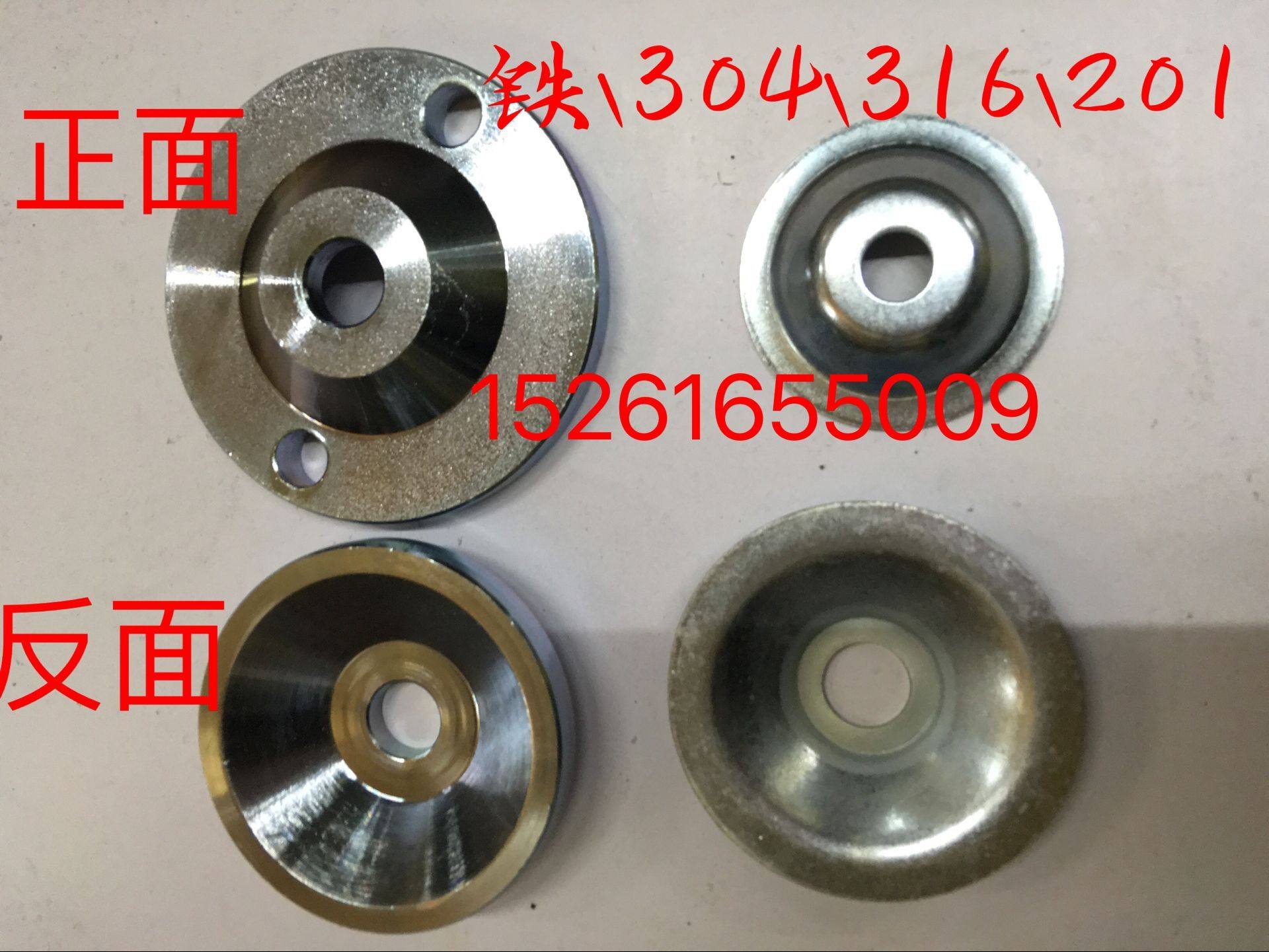 304不锈钢喇叭形调节脚底盘 地脚盘 调整脚40 50 60 80 脚杯