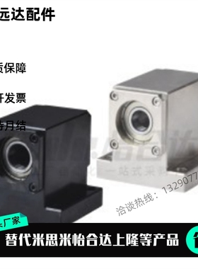 替代带座轴承BHR71/72-6902/6002/6903 6003ZZ-T30/T40/T60-h25h3