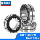 2RS 2207 2205 进口轴承BS2 2210 2206 2209 VT143 2208 2CS