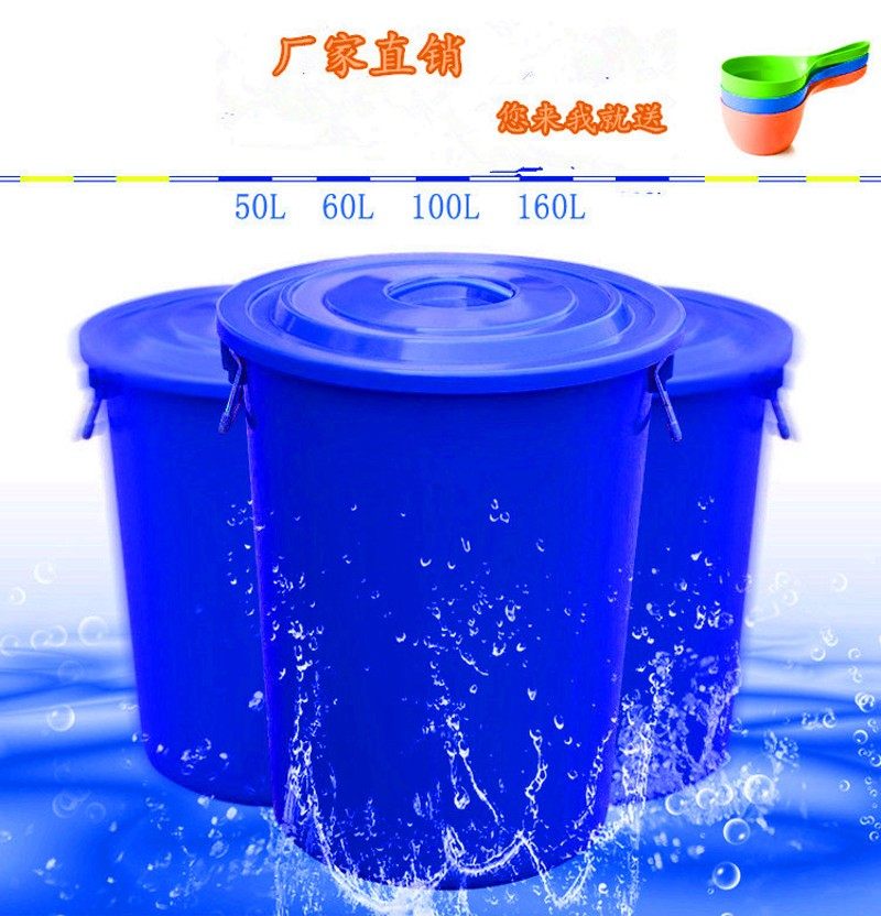 大号加厚食品级塑料水桶带盖家用手提式圆形储水桶消毒化工桶包邮