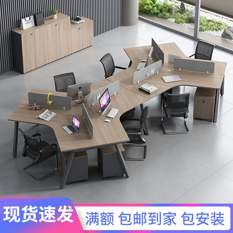 创意职员办公桌椅组合简约现代6人位异形3人员工电脑工位办公家具