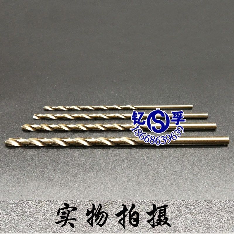 上海M35含钴加长麻花钻 不锈钢含钴加长钻头1 2 3 4 5 6 8 10 12