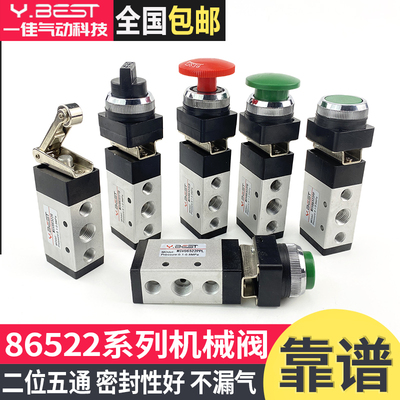 机械阀手动气阀气缸控制阀滚轮式气动开关气控阀MSV86522二位五通