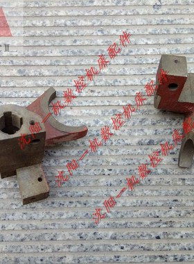 大连机床配件CD6140 CD6150拨叉图号B26110A