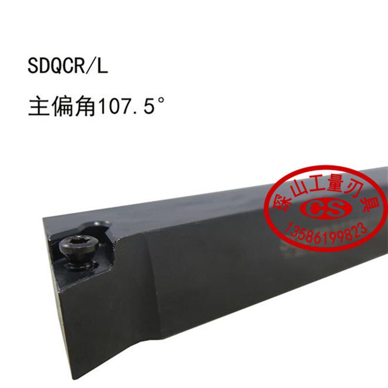 107.5度外圆数控车刀SDQCR/SDQCL1212H11/1616H11/2020K11/2525M