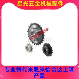 45钢传动炼轮 SP50B12