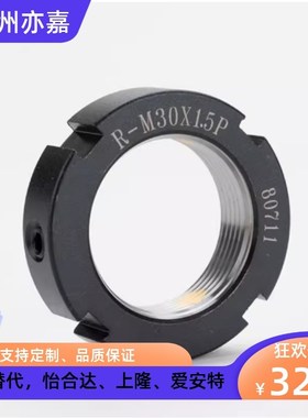 HLB HLBC HLBM锁紧螺母HLBS10 12 15 17 20 25 30 35 40 45 50