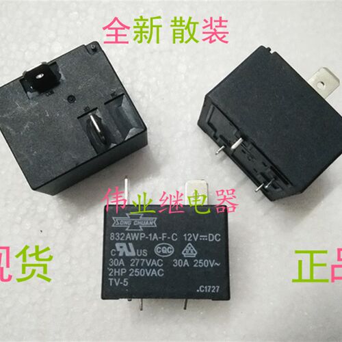 现货 832AWP-1A-F-C 12VDC 全新松川继电器 4脚 30A
