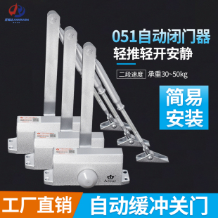 ACCOR香港東豐皇冠闭门器家用免打孔简易自动关门器防火门闭合器
