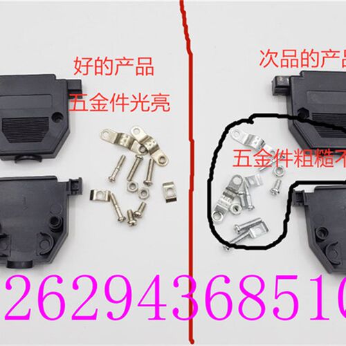 ASDBCNDS0044(CN1)D-SUB44P台达伺服插件插头连接器 I/O控制接