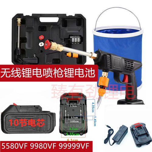 骑帅5580VF高压洗车机9980/99999vf大容量锂电池充电器家用水枪