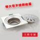 不锈钢6寸大地漏20cm 20cm方形防臭大地漏适配110mm 160mm下水管