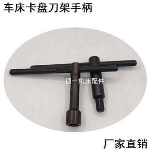车床方刀架螺丝扳手 广州车床螺丝套筒 螺丝套 方内径10 12 14 17