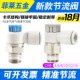 SMC型气动节流阀AS1201FM5 04可调气缸调速阀接头AS2201F01 06SA
